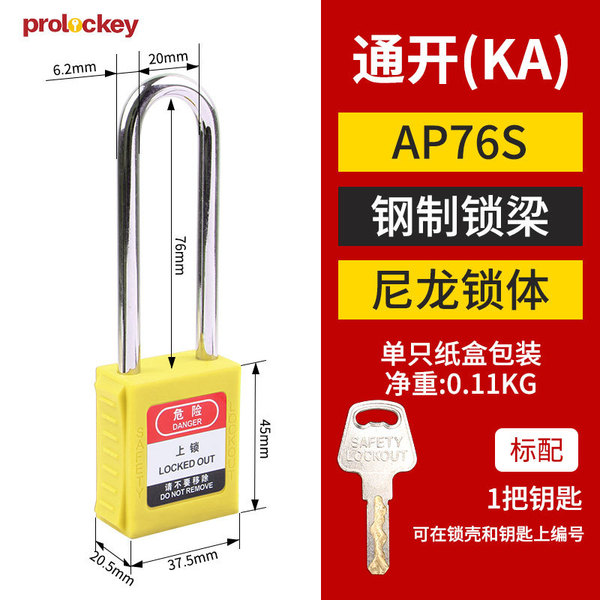 Loco Industrial Safety Hanging Lock Tongkang Loto Loto Locked…