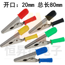 ��̖���~�{�~�A �_��20MM DCCԇ򞾀�A �ƿ�A�߉��yԇ�A50A/1KV