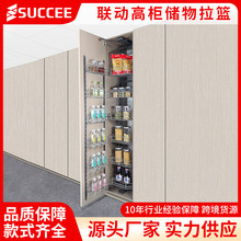 高柜拉篮厨房橱柜联动储物中怪物收纳多层零食置物架推拉式