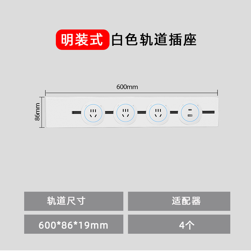 家庭用穴なしレールソケットキッチンサイドキャビネットリビングルーム移動可能電力スライドカバー延長コンセント|undefined