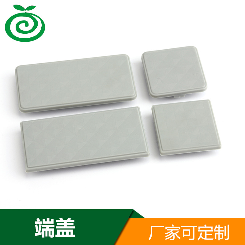 厂家直供工业铝型材端盖 工业输送机堵头塑料盖子 端面盖板批发