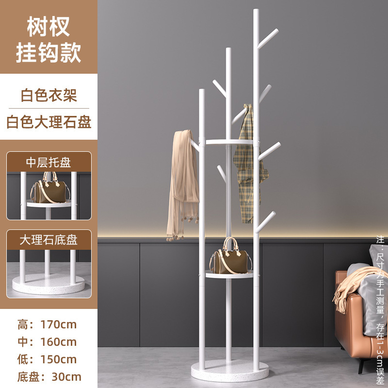 轻奢创意衣帽架落地家用客厅卧室挂衣架简易衣服架子立式挂包架|undefined