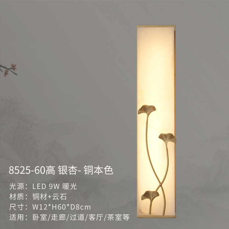 8526-60 color natural de cobre de ginkgo alto