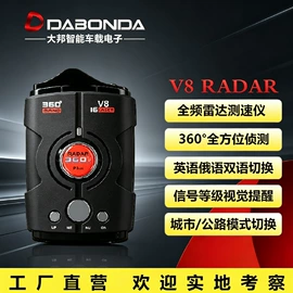 测速仪;行车记录仪;其他汽车通讯