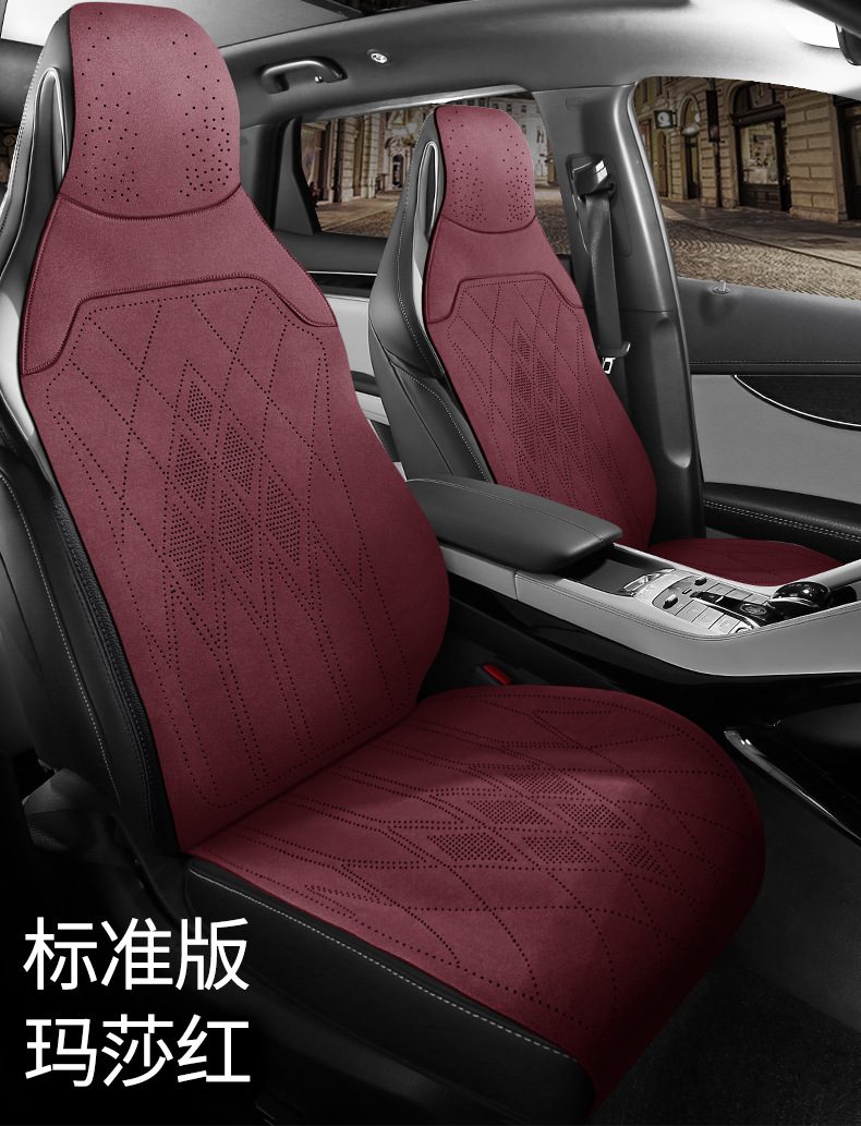 Car One-Piece Saddle Cushion, Universal for All Seasons, Suede Leather Perforated Breathable Seat Cushion, Seat Cover