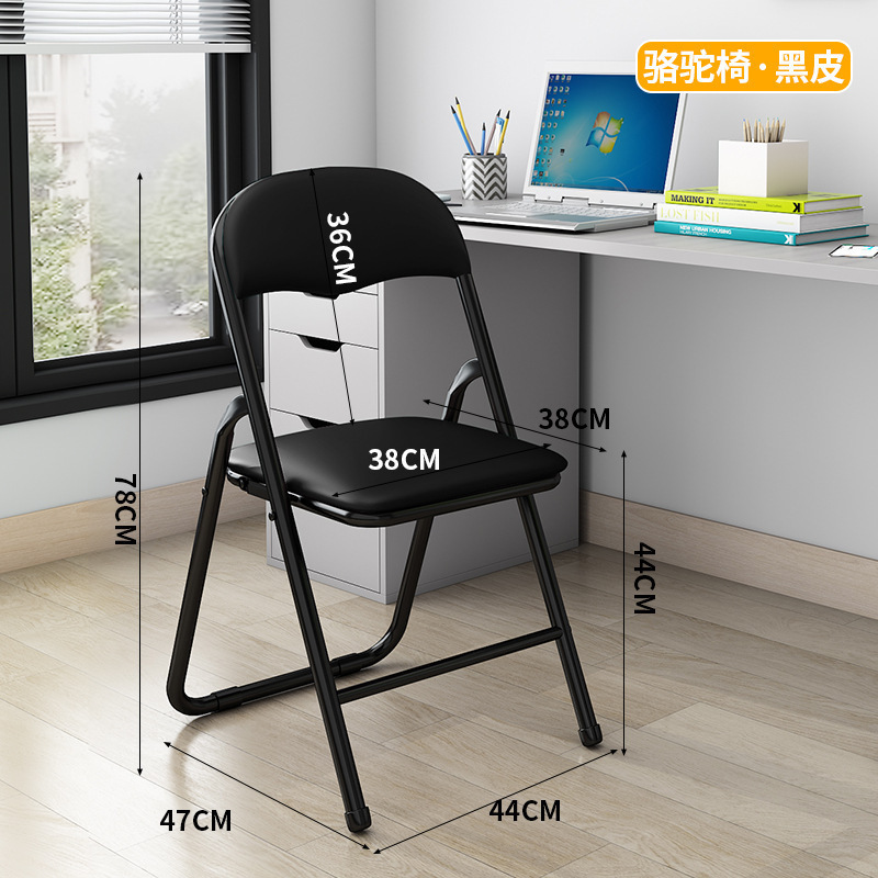 折叠椅家用简易宿舍椅子靠椅大学生寝室舒适现代简约便携凳子靠背|undefined