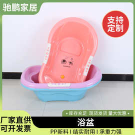 婴儿洗澡盆浴盆儿童可坐躺大号沐浴桶小孩家用新生儿童浴盆