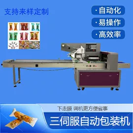 多功能包装机;热收缩包装机;封口机械