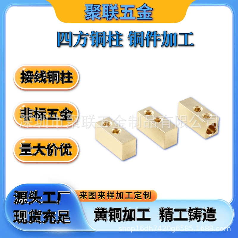 Латунный обрабатывающий переключатель клеммный клеммный клеммный клеммный клеммный клеммный клеммный клеммный клеммный клеммный блок