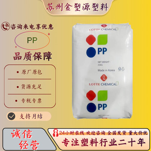 PP �n������ L-670M �T�� �߄��� ճ�Ϗ��� ���b ��Ĥ ԭ���w��
