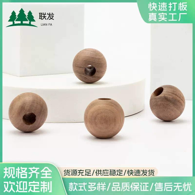 黑胡桃木圆球手工DIY饰品配件隔珠木制实木木圆珠打孔 木球木圆球