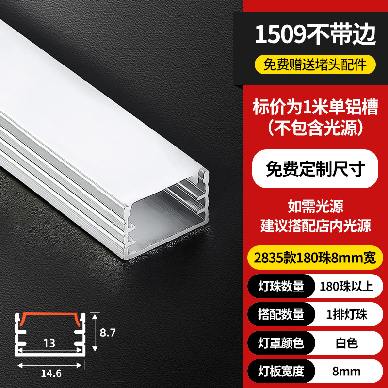 Lámpara lineal LED Lámpara lineal de montaje abierta Lámpara lineal incrustada ranura de aluminio doble párpado techo de lámpara lineal ranura de cinta de lámpara