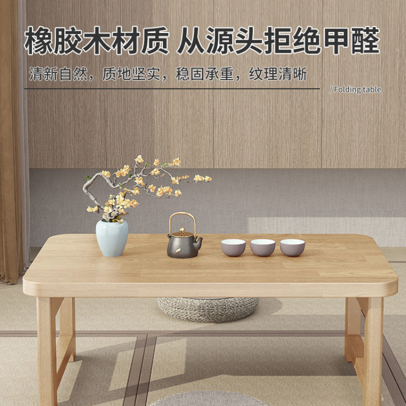 家用桌橡胶木炕桌家用实木榻榻米小茶几飘窗桌床上学习桌电脑矮桌|undefined