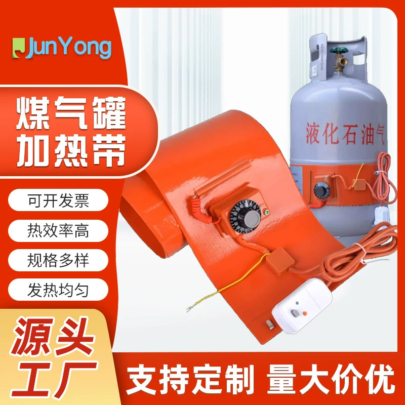 Интеллектуальная автоматическая регулировка баллона со сжиженным газом, нагревательный ремень из силиконовой резины, нагревательный ремень из силиконовой резины, нагреватель цилиндра, силиконовый нагреватель