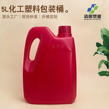 5L���ϰ��b��PE�I�BҺ���b��5000ml����СͰ�Ӻ�C�͉�PE���bƿ