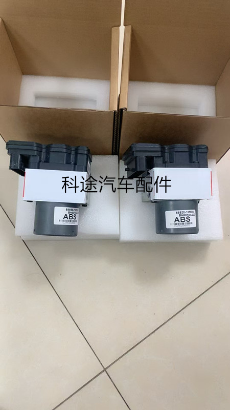 58920-1M300 58920-1G000 58920-3W910 is suitable for Hyundai and Kia ABS pump system fluid