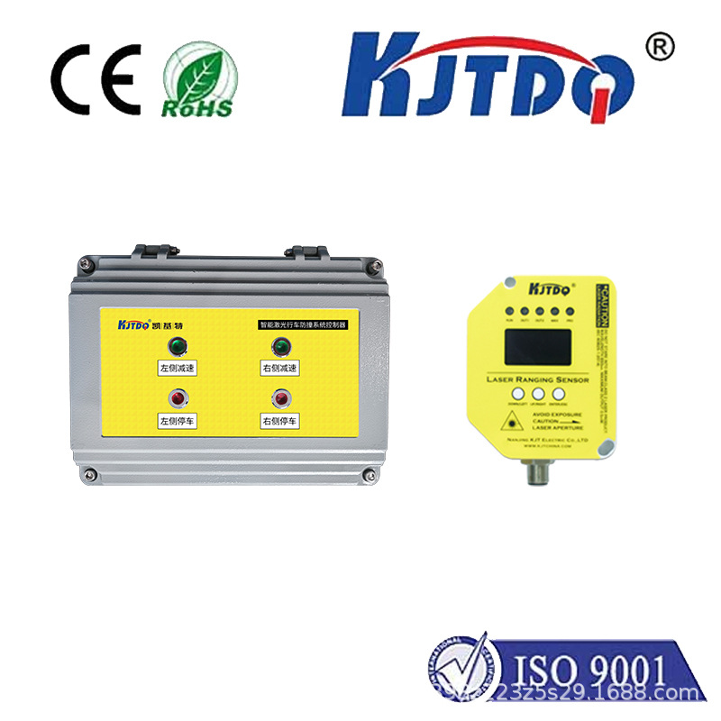 凯基特 行吊起重机红外线防撞器O1D106