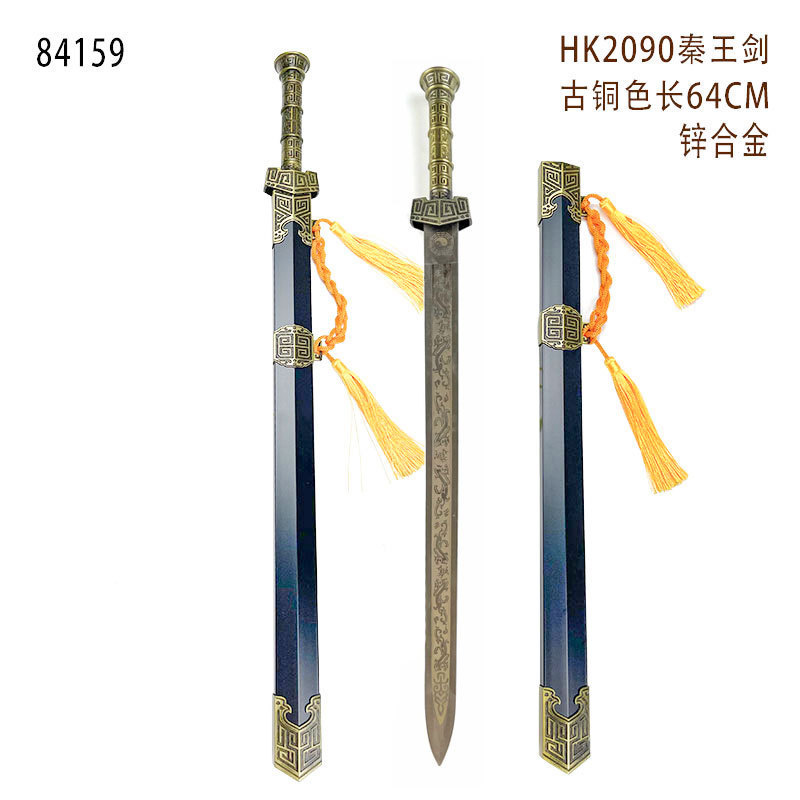 合金漢剣2714 剣鞘付き金属製古風刀剣未開刃2713剣秦王剣工芸品|undefined