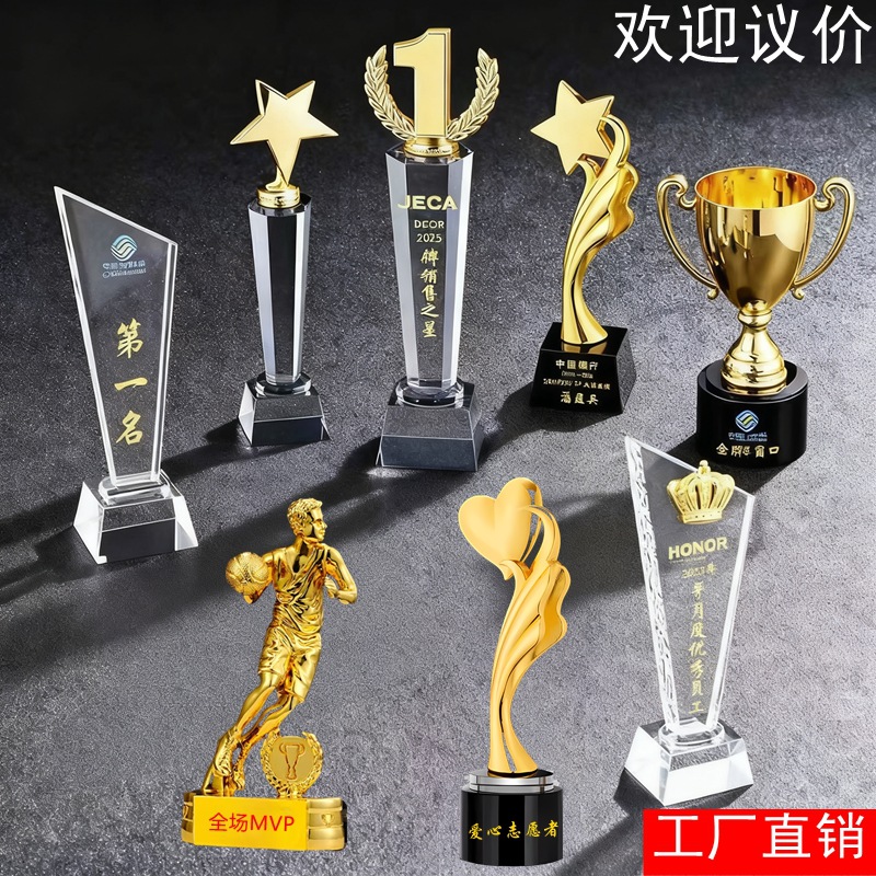 Trofeos de cristal personalizados creativos de metal pentagonal Reunión anual de empleados competición deportiva premios nuevas medallas de madera