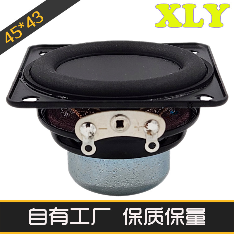 43×45mm长方形16芯喇叭 钕强磁 橡皮盆 智能音响扬声器七级防水