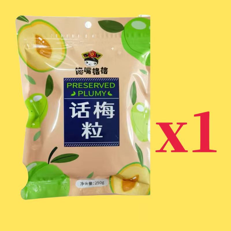 [오리지널맛 체험팩] 매실 250g*1봉