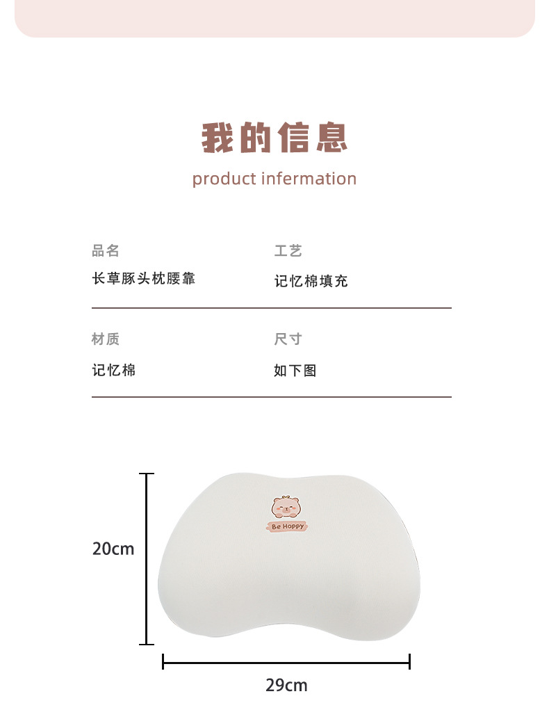 Memory foam car headrest lumbar support khaki Barra car pillow comfortable breathable Ice Silk universal car neck pillow