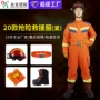 应急战斗抢险消防消防服