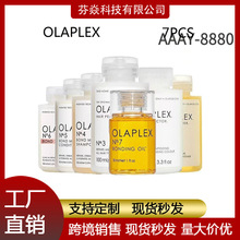 OLAPLEXŷ����7�Ż�������30ml����ë����˳�������޻��ɿ��㷢