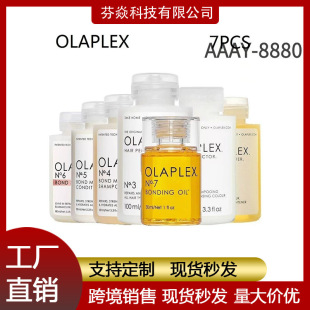 OLAPLEX�W����7̖�o�l����30ml����ë����혷��ߜ����o�ɿ���l