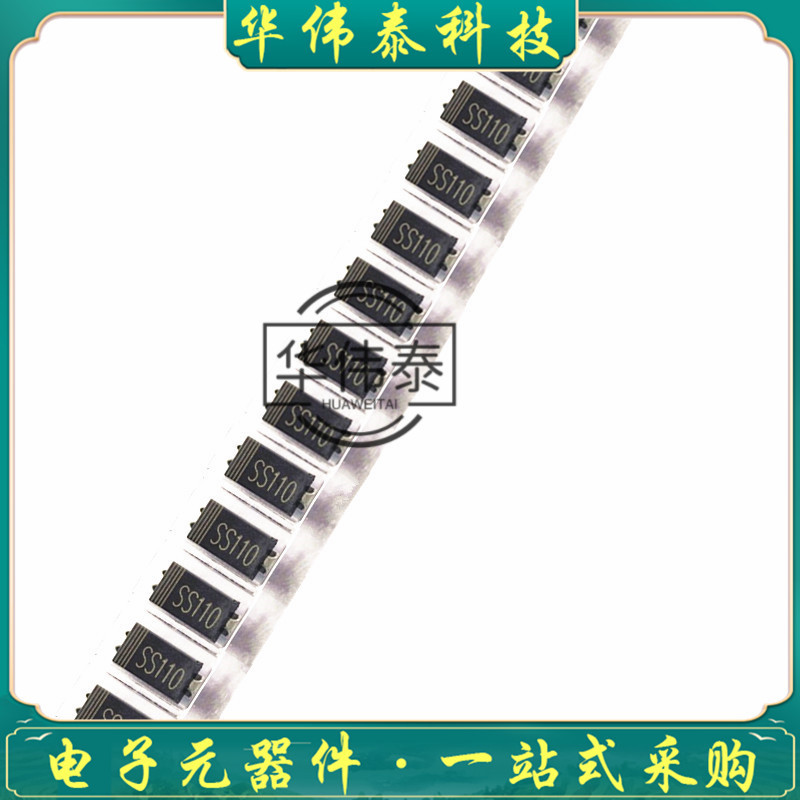 SS110 SMA DO-214AC 贴片肖特基二极管 1A100V 工厂直销现货