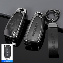 适用奇瑞捷途X70plus钥匙套X90plus子龙大圣idm壳X95诸葛coupe包