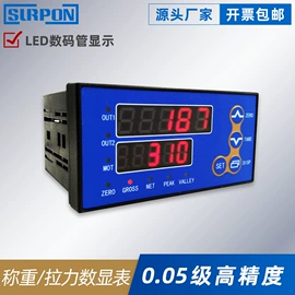 显示仪表;安全栅;电量变送器