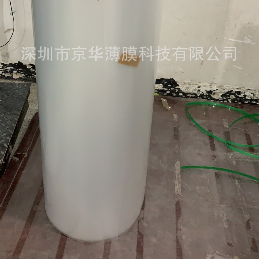 供应进口光面雾面HP12 0.38MM高透明单面防刮花HP60 pc薄膜