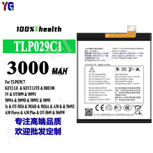 适用于阿尔卡特Key 2 Lite/BBE100/A30/A30 Plus手机电池TLP029C1