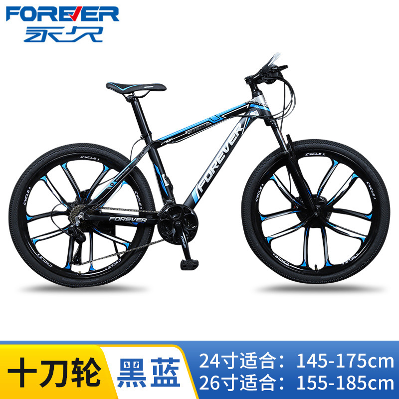 Bicicletas de montaña permanentes de aluminio para adultos bicicleta al aire libre bicicletas de cambio de velocidad bicicletas al por mayor
