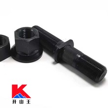 约克435/华劲460通用 加粗加长轮毂螺栓 12.9高强合金钢轮胎螺丝