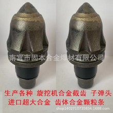 �����ӏ��^3055���X50����ʯɰ��Ӳ��荙C�Ͻ��X�w3060���X�X��