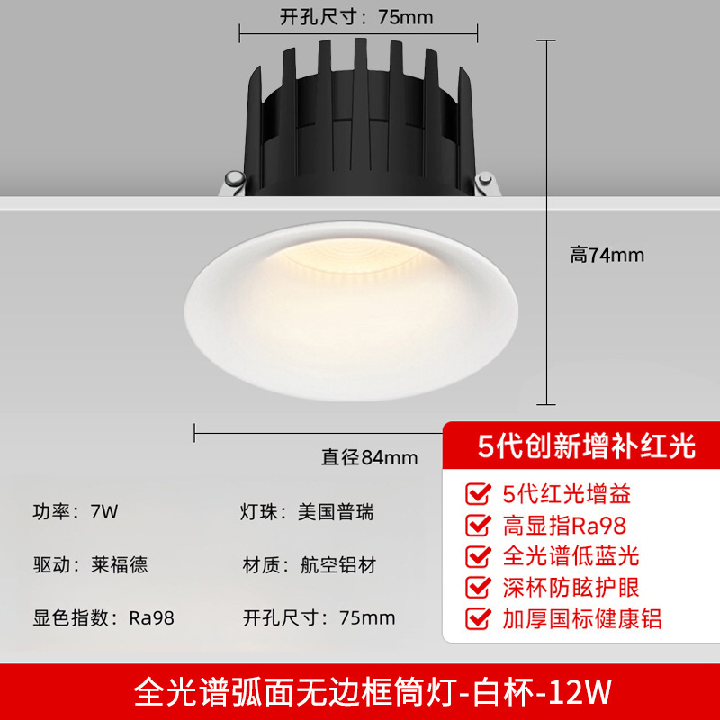 ハイエンドの肌感ledスポットライトにはめ込み式の防眩しさがあります。|undefined