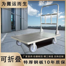 小推车折叠仓库手拉车搬运车轻便家用便携拖车小拉车大载重手推车