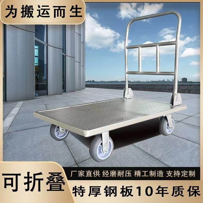 Small Trolley Foldableing Warehouse Trolley Transport Truck Lightweight Household Portable Trailer Small Trolley Large Load Trolley