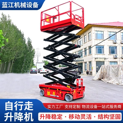 Manufacturer's electric self-propelled elevated work platform for outdoor high-altitude operations, self-propelled scissor lift (Avtomobil fırlanan platformaları)