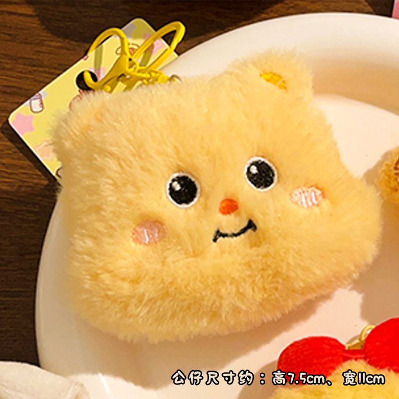 Pequeños regalos para actividades promocionales, puestos de mercado nocturno, lindos colgantes de peluche, juguetes decorativos, muñecos para mochila, llaveros