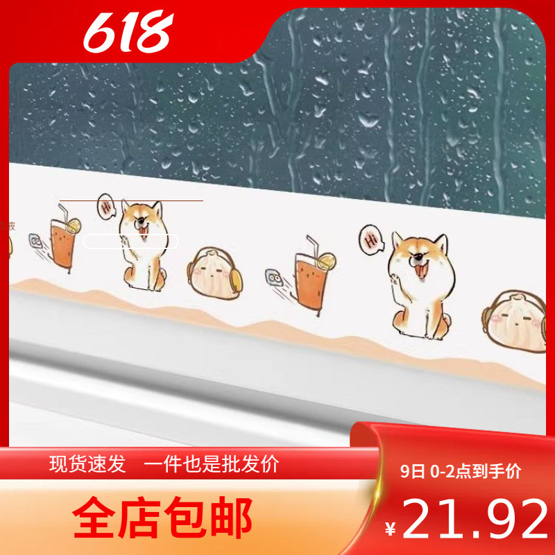 Wholesale Glass Window Water-Absorbing Magic Stickers to Prevent Condensation, Anti-Fog, and Water Vapor, Winter Window Sill Anti-Drip Stickers for Kitchen Wholesale Glass Window Water-Absorbing Magic Stickers to Prevent Condensation, Anti-Fog, and Water Vapor, Winter Window Sill Anti-Drip Stickers for Kitchen