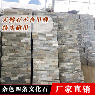 天然仿古文化石室内背景墙面砖灰色户外贴墙砖别墅园林庭院文化砖-阿里巴巴
