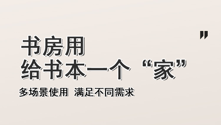 详情页_09.jpg