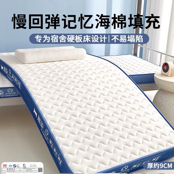 [Deep Sleep Style 4.0] Undyed blue and white, about 9cm thick