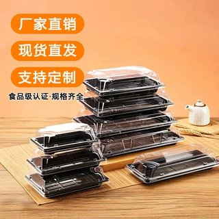 一次性打包盒黑色刺身外卖包装盒日式PET寿司盒水果盒餐盒