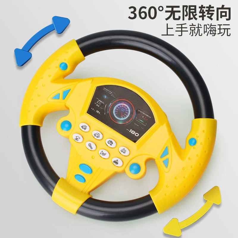 Детский вращающийся руль toy, музыкальный вращение на 360°, основание с присоской для тренировочной езды