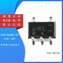 ԭ�b��Ʒ �NƬ 74HC1G66GW SOT-353  ��߉݋�T�·оƬ