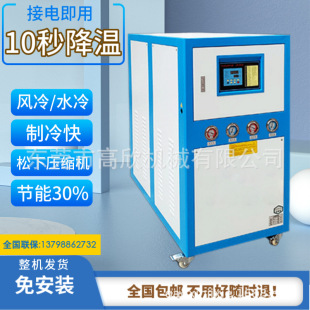 С��ģ������C���I5HP��s�Cˮ��ѭ�hˮ��ˮ�C10HPˮ��ʽ��ˮ�C